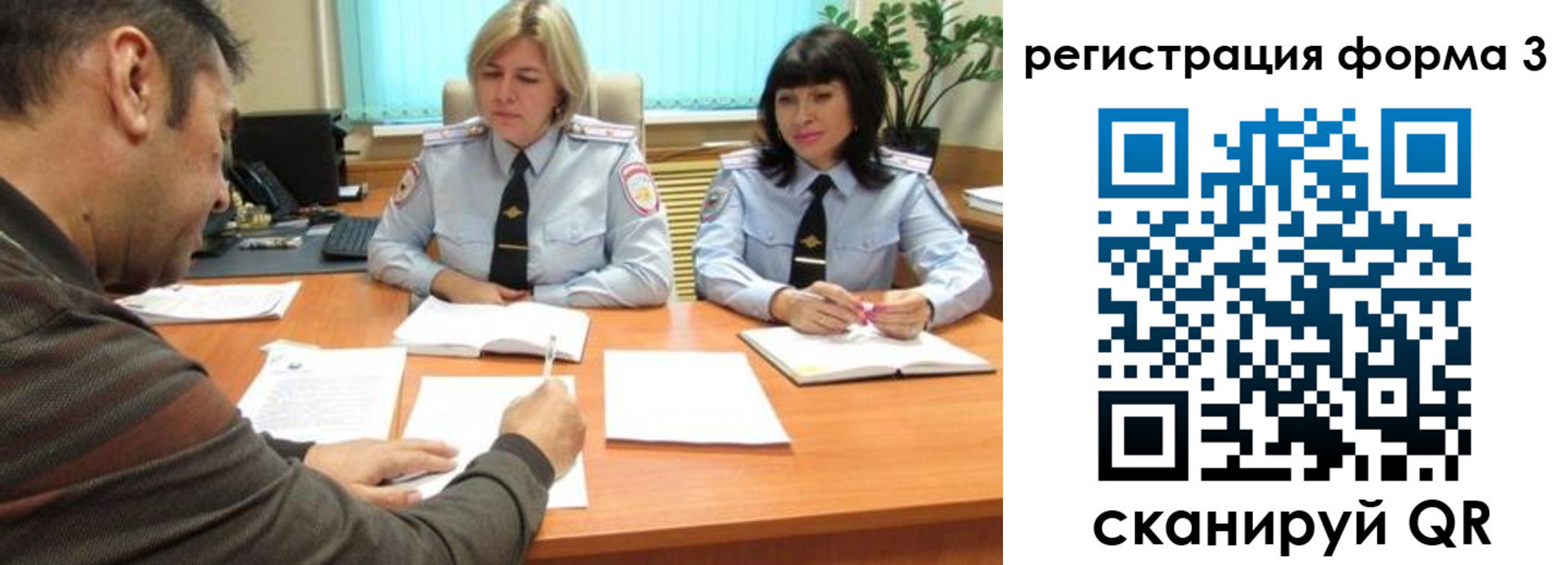 временная регистрация госуслуги в Самарской области