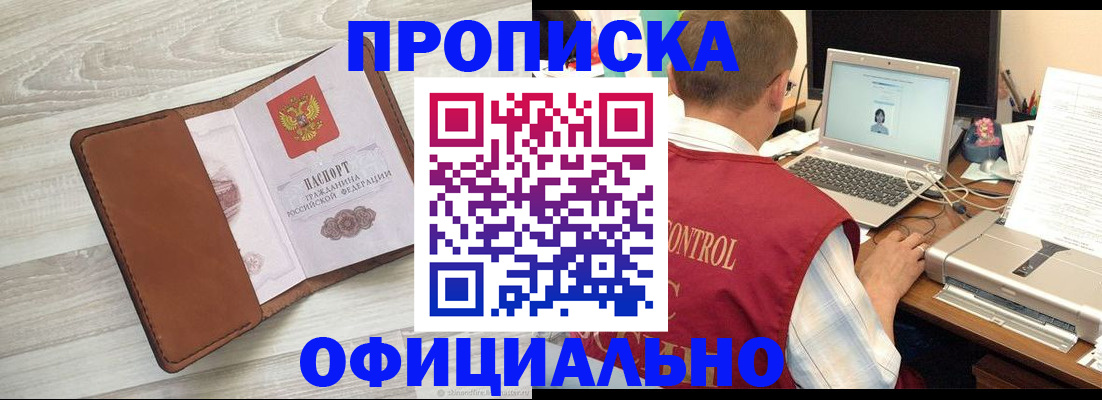 найти адрес прописки в Самарской области